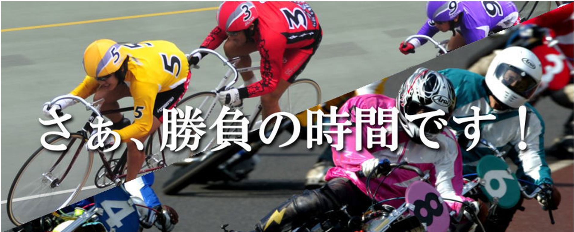 サテライト横浜